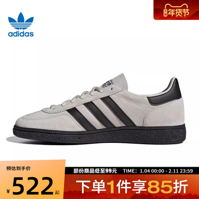adidas阿迪达斯三叶草男女鞋HANDBALL SPE运动休闲鞋JR3667