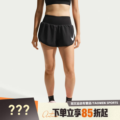 NIKE耐克女子AS NK TEMPO FLW SWSH MR DF运动休闲短裤IF1474-010