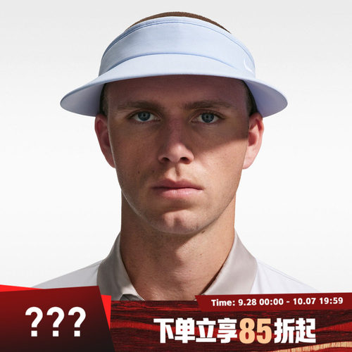 NIKE耐克男女U NK DF ACE VISOR 运动休闲帽子II1298-407