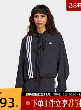 adidas阿迪达斯三叶草女子RIBBON TRA薄款运动健身夹克外套JX2698