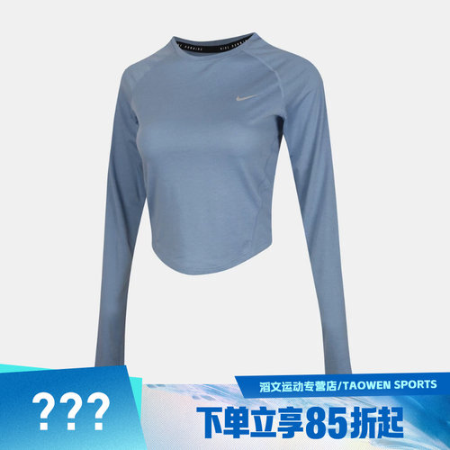 NIKE耐克女子AS  TEMPO DF CRP LS运动休闲长袖T恤IM7578-486