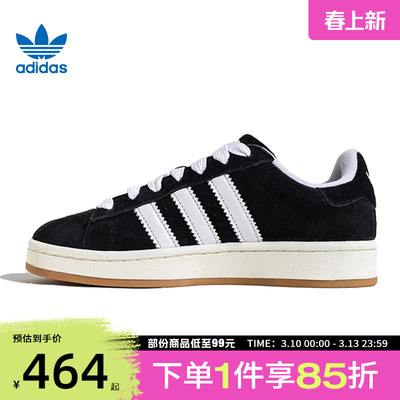 adidas阿迪达斯三叶草男女00SORI-CLASSIC运动休闲鞋JQ4111