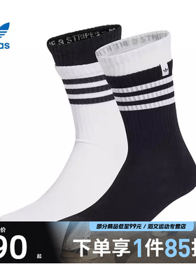 adidas阿迪达斯三叶草中性2LCREWSOCK2P休闲袜子JC8874