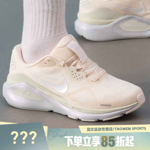 NIKE耐克女鞋WNIKESTRUCTURE26ESS运动训练休闲跑步鞋IO9917-100