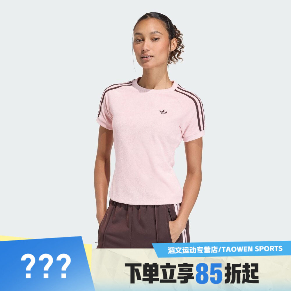 adidas阿迪达斯三叶草女子TT CALI TEE运动休闲短袖T恤KD1410图片