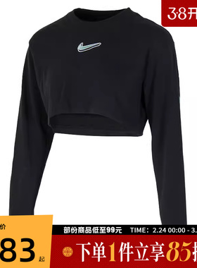 NIKE耐克女子运动休闲长袖T恤HV5006-010