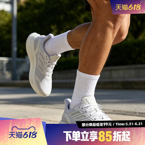 adidas阿迪达斯男鞋CLIMACOOL缓震回弹运动训练跑步鞋JS5062