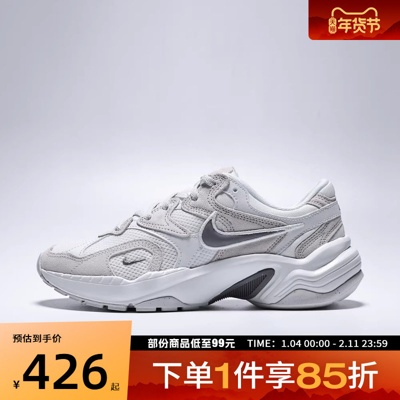 NIKE耐克女鞋W AL8运动休闲鞋IB3952-101,运动鞋new,运动休闲鞋,淘宝优惠券,粉丝福利购,淘宝优惠卷