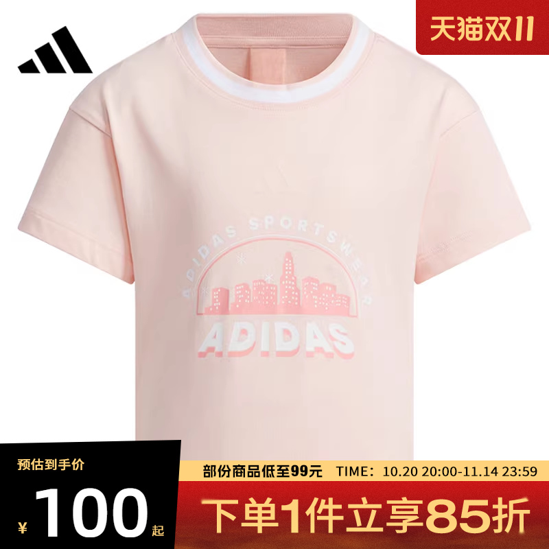adidas阿迪达斯小童LG GFX SSTEE运动休闲短袖T恤JL7576