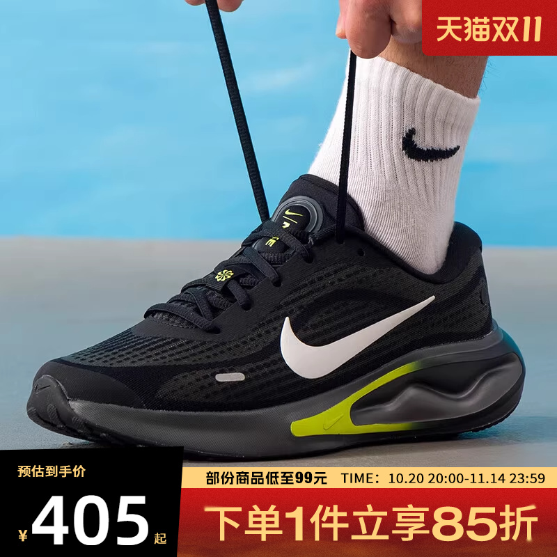 NIKE耐克男鞋NIKE JOURNEY RUN运动训练跑步鞋FN0228-008