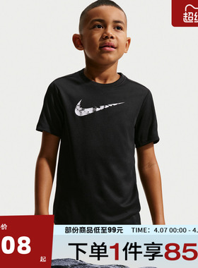 NIKE耐克大童B NK DF TRPHY23运动休闲短袖T恤IF2434-011