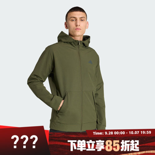 adidas阿迪达斯男子D4T CR FZ HD运动健身夹克外套KE4370