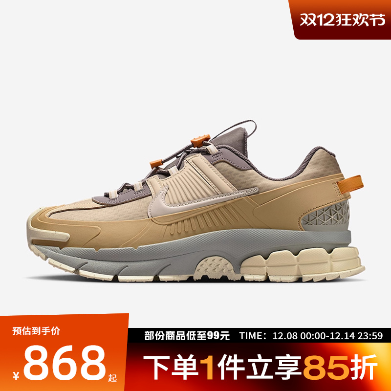 NIKE耐克男鞋ZOOM VOMERO ROAM运动休闲鞋IM6671-223
