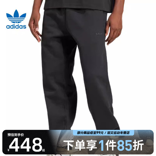 adidas阿迪达斯三叶草男子PESSPT运动长裤JC9575