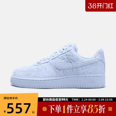 NIKE耐克女鞋W AIR FORCE 1 '07 PRM+运动休闲鞋IO1259-400