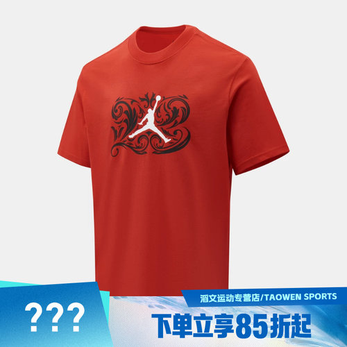 NIKE耐克男子AS DF SPRT LASER GFX运动休闲短袖T恤IV2440-657