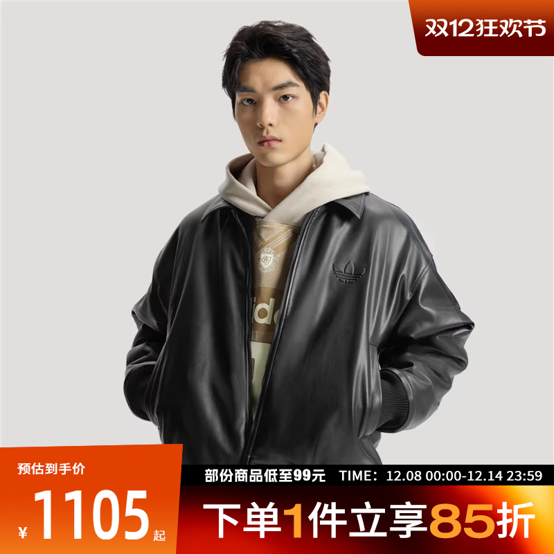 adidas阿迪达斯三叶草男子运动健身夹克外套IA7525