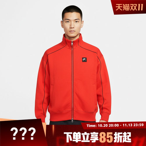NIKE耐克男子AS M NK AIR FLC 运动健身夹克外套IF1263-696