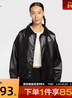 NIKE耐克女子运动健身夹克外套IO0477-010