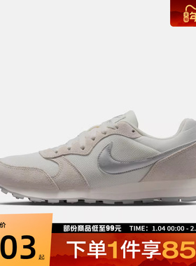 NIKE耐克女鞋WMNS NIKE MD RUNNER 2运动休闲鞋749869-108