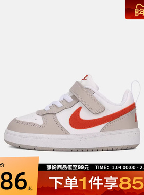 NIKE耐克婴童鞋COURT BOROUGH ESS+运动休闲鞋IQ2727-100