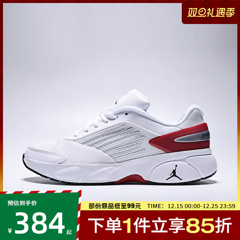 NIKE耐克男鞋JORDAN TRUNNER FLOW运动训练篮球鞋IO2091-101