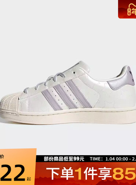 adidas阿迪达斯三叶草男女鞋SUPERSTAR II W运动休闲鞋JR6984