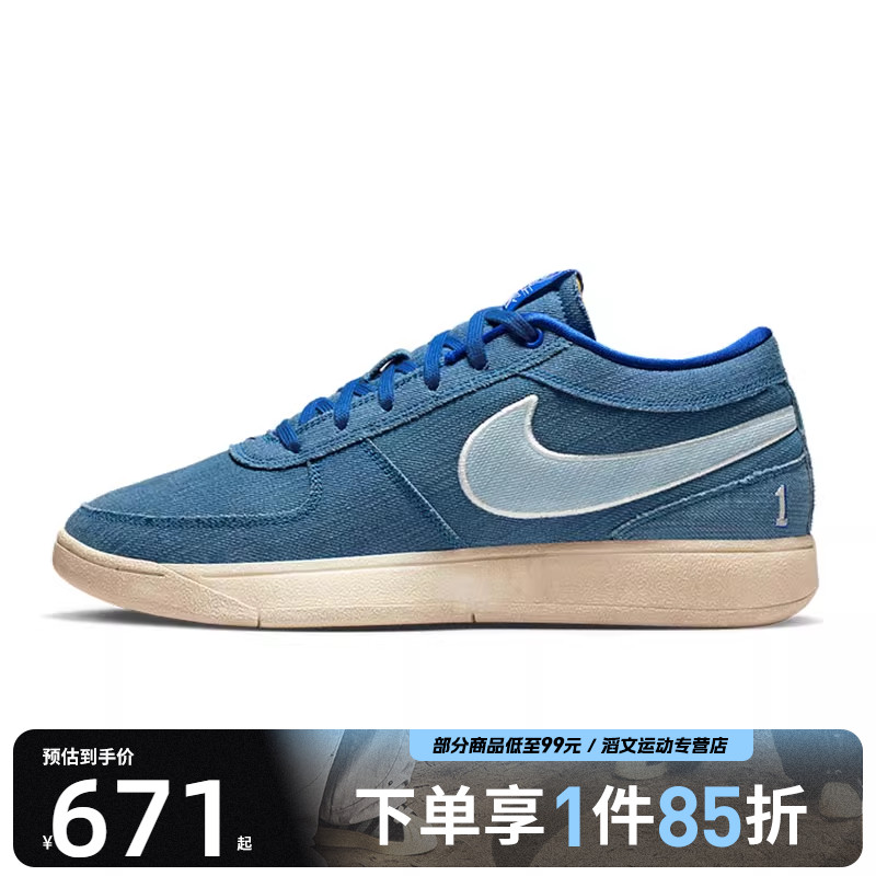 NIKE耐克男子BOOK 1 BLUE EP运动训练篮球鞋IH0888-900