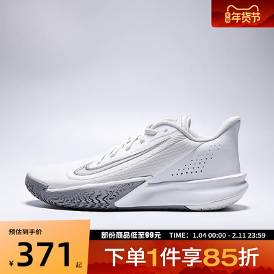 NIKE耐克男鞋NIKE PRECISION VII运动训练篮球鞋HJ9153-102