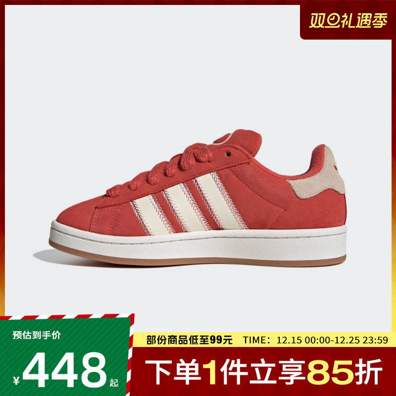 adidas 阿迪达斯三叶草男女鞋CAMPUS 00s W运动休闲鞋JQ5805