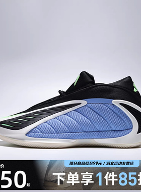 adidas阿迪达斯男鞋ANTHONY EDWARDS 2运动训练篮球鞋JR4359