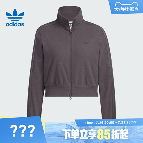 adidas阿迪达斯三叶草女子运动健身夹克外套KB5446