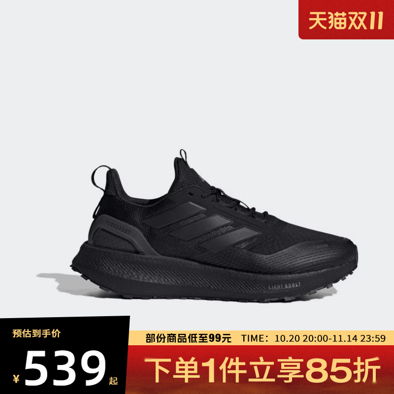 adidas阿迪达斯男女鞋PUREBOOST 5运动训练跑步鞋JI0303