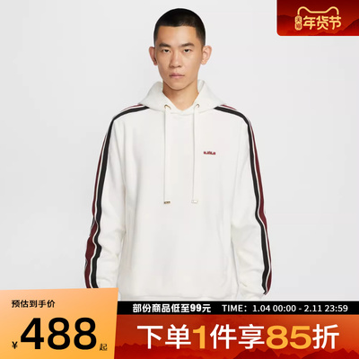 NIKE耐克男子TF SI PO HOODIE运动休闲套头衫卫衣HV3404-133