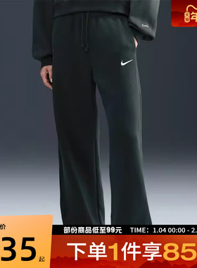 NIKE耐克女子运动休闲长裤IH1012-390
