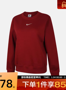 NIKE耐克女子运动休闲套头衫卫衣DQ5752-613