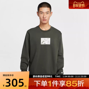 NIKE耐克男子运动休闲套头衫卫衣HV1245-355