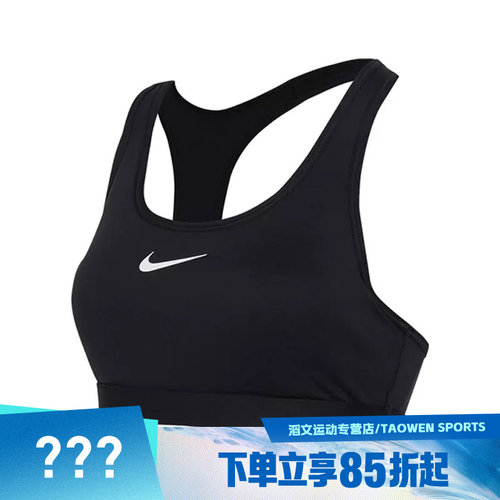 NIKE耐克女子SWSHSPT BRABRA-M运动健身BRA内衣DX6822-010