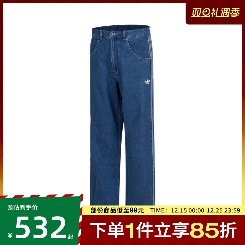 adidas阿迪达斯三叶草男子DENIM FB PT运动休闲长裤JC6234