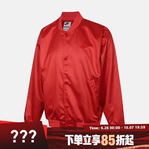 NIKE耐克男子运动健身夹克外套IF0728-657