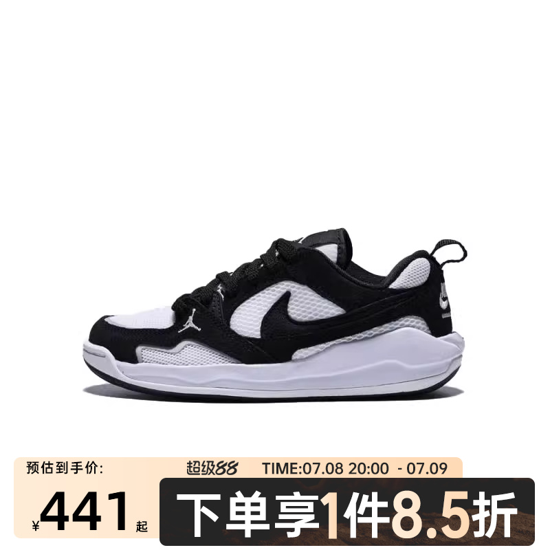 NIKE耐克大童鞋JORDAN CMFT ERA运动训练篮球鞋HQ0506-001