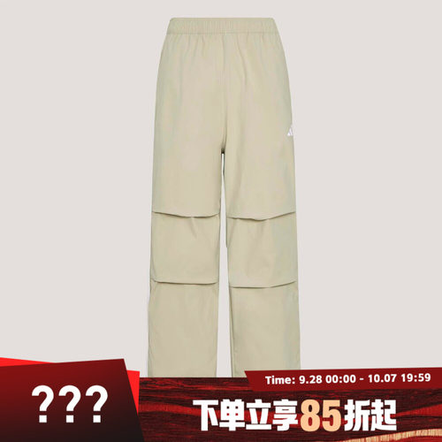 adidas阿迪达斯男子运动休闲长裤KX0909