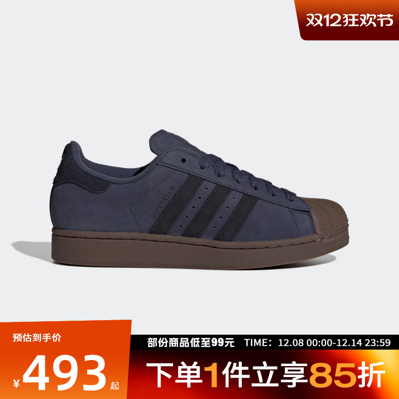 adidas阿迪达斯三叶草男女鞋SUPERSTAR IIOR运动休闲鞋JQ3226