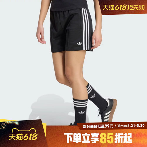 adidas阿迪达斯三叶草女子FB SHORT潮流舒适运动休闲短裤KD5569