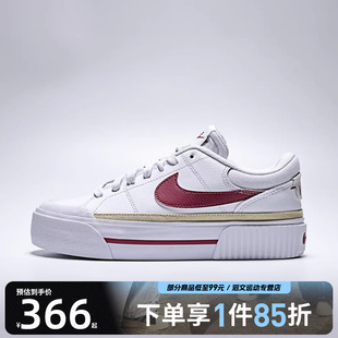 WMNS DM7590 COURT LIFT运动休闲鞋 112 LEGACY NIKE耐克女鞋