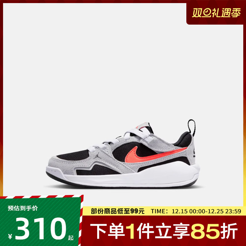 NIKE耐克小童鞋JORDANCMFTERA(PS)运动训练篮球鞋HQ0507-006