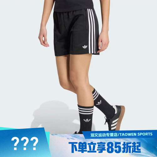adidas阿迪达斯三叶草女子FB SHORT潮流舒适运动休闲短裤KD5569