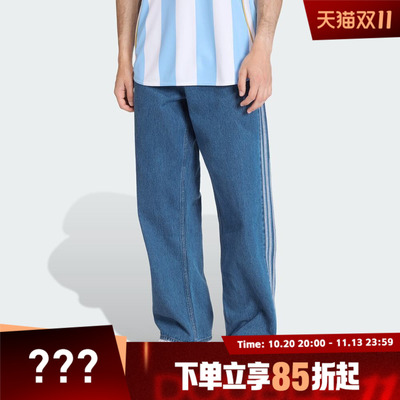 adidas阿迪达斯三叶草男子运动休闲牛仔长裤KD1499