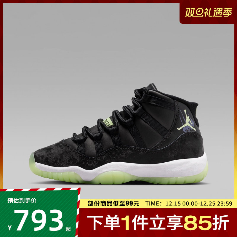 NIKE耐克大童鞋AirJordan11RetroGS运动训练篮球鞋IB1378-001