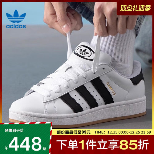 adidas阿迪达斯三叶草男女CAMPUS 00SORI运动休闲鞋JP9998